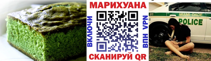 магазин продажи   ссылка на мегу как зайти  Cannafood марихуана  Суворов 