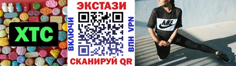 Ecstasy Cube  Суворов 