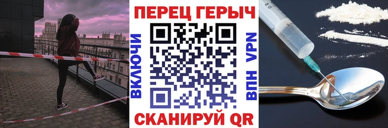 Героин белый  даркнет сайт  Суворов 