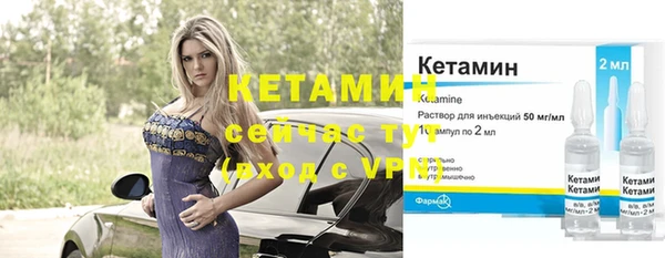 MESCALINE Надым