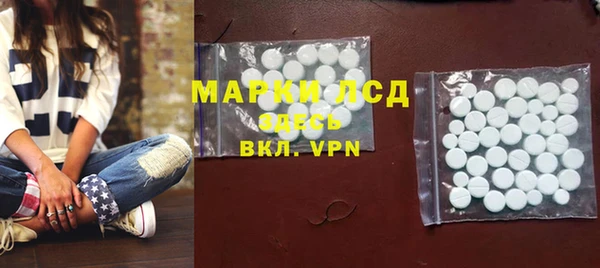 MESCALINE Надым