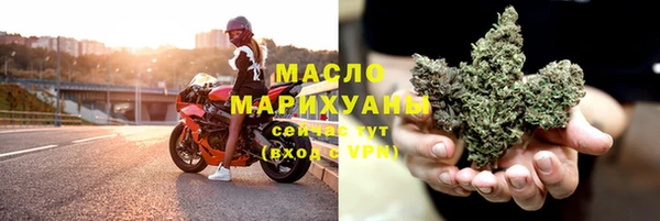 мяу мяу кристалл Навашино