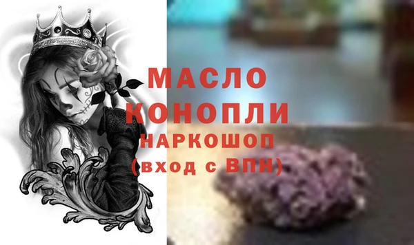 MESCALINE Надым