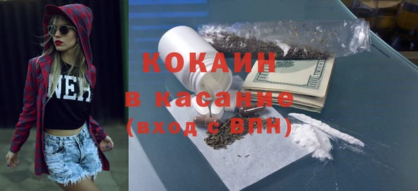 таблы Белая Холуница