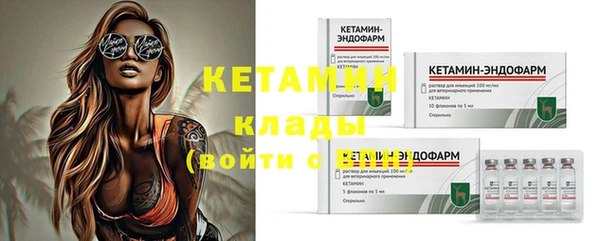 MESCALINE Надым