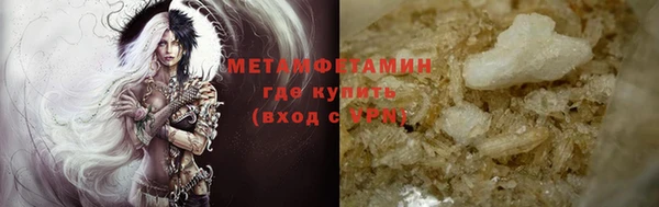 MESCALINE Надым