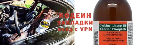 MESCALINE Надым