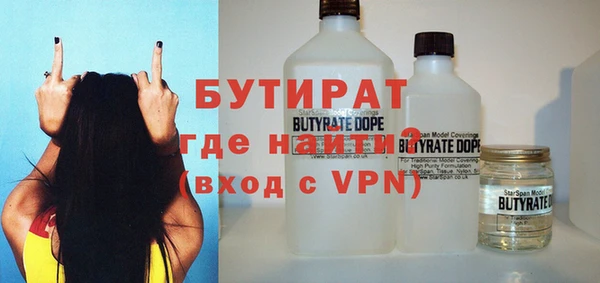дистиллят марихуана Наволоки