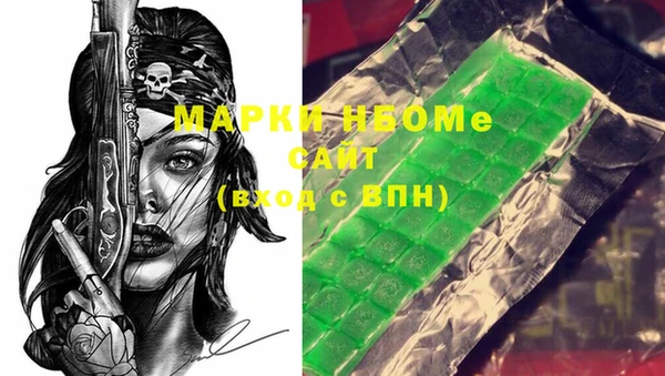 MESCALINE Надым
