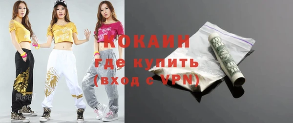 мяу мяу кристалл Навашино