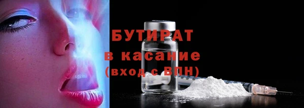 мяу мяу кристалл Навашино