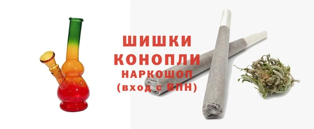 мяу мяу кристалл Навашино
