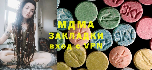 мяу мяу кристалл Навашино
