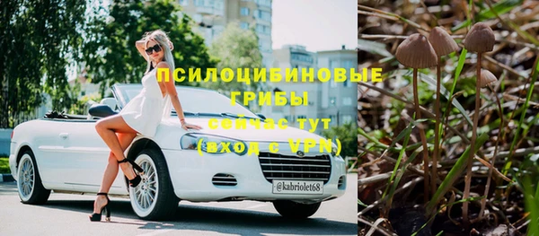 мяу мяу кристалл Навашино
