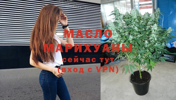 мяу мяу кристалл Навашино