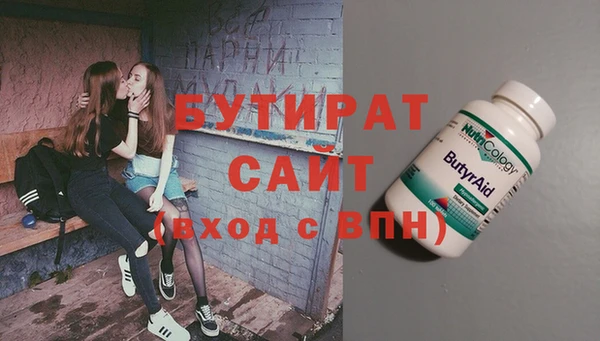 дистиллят марихуана Наволоки