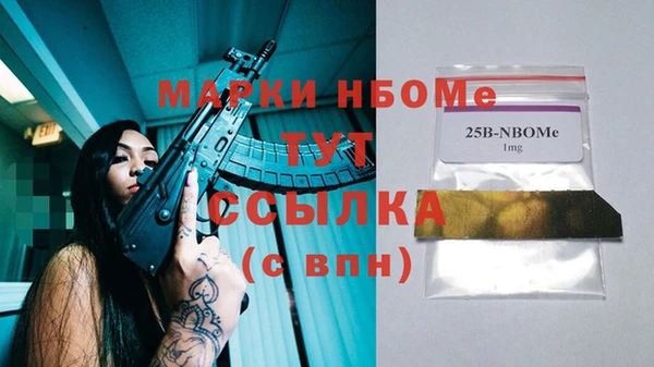 дистиллят марихуана Наволоки