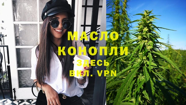 дистиллят марихуана Наволоки