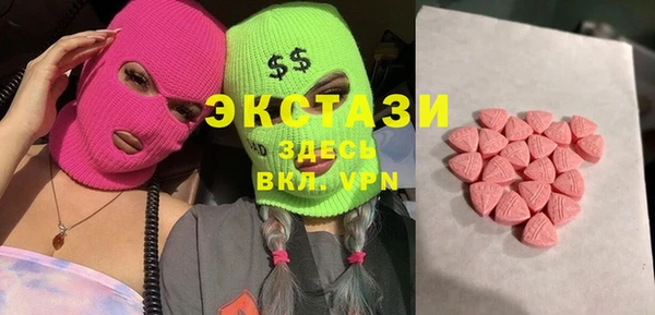 мяу мяу кристалл Навашино