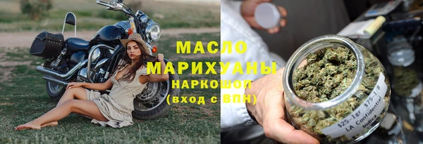 дистиллят марихуана Наволоки