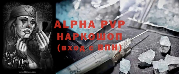 мефедрон Бежецк