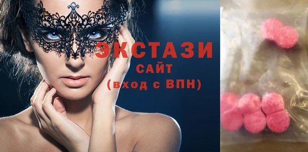 мяу мяу кристалл Навашино