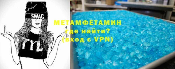 мяу мяу кристалл Навашино