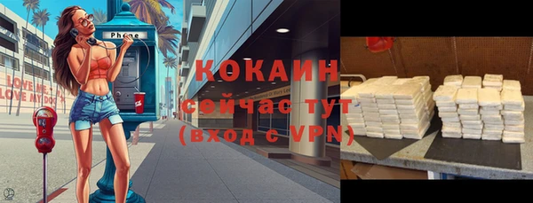 мяу мяу кристалл Навашино