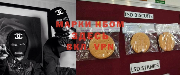 MESCALINE Надым
