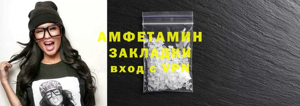 MESCALINE Надым