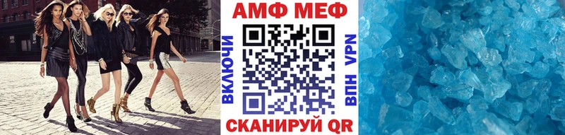 Метамфетамин мет  Суворов 