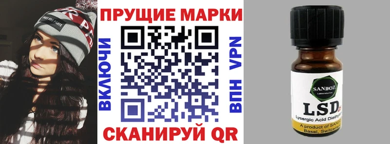 что такое   Суворов  Марки N-bome 1500мкг 