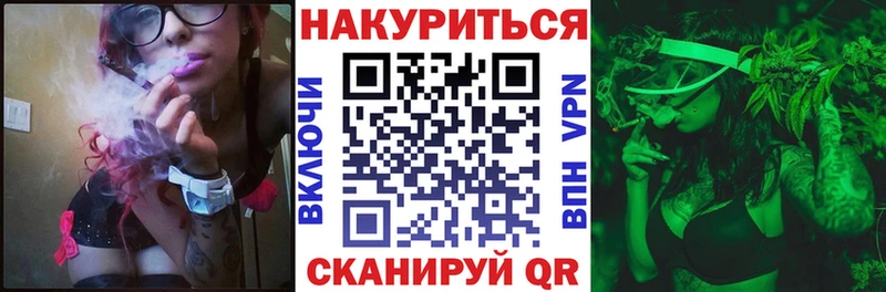 Шишки марихуана план  Суворов 